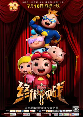 我评论的老婆